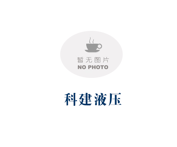 YCW张拉千斤顶及张拉电动泵